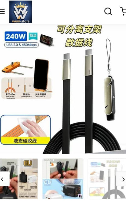 Câble Turbo 240W + Support