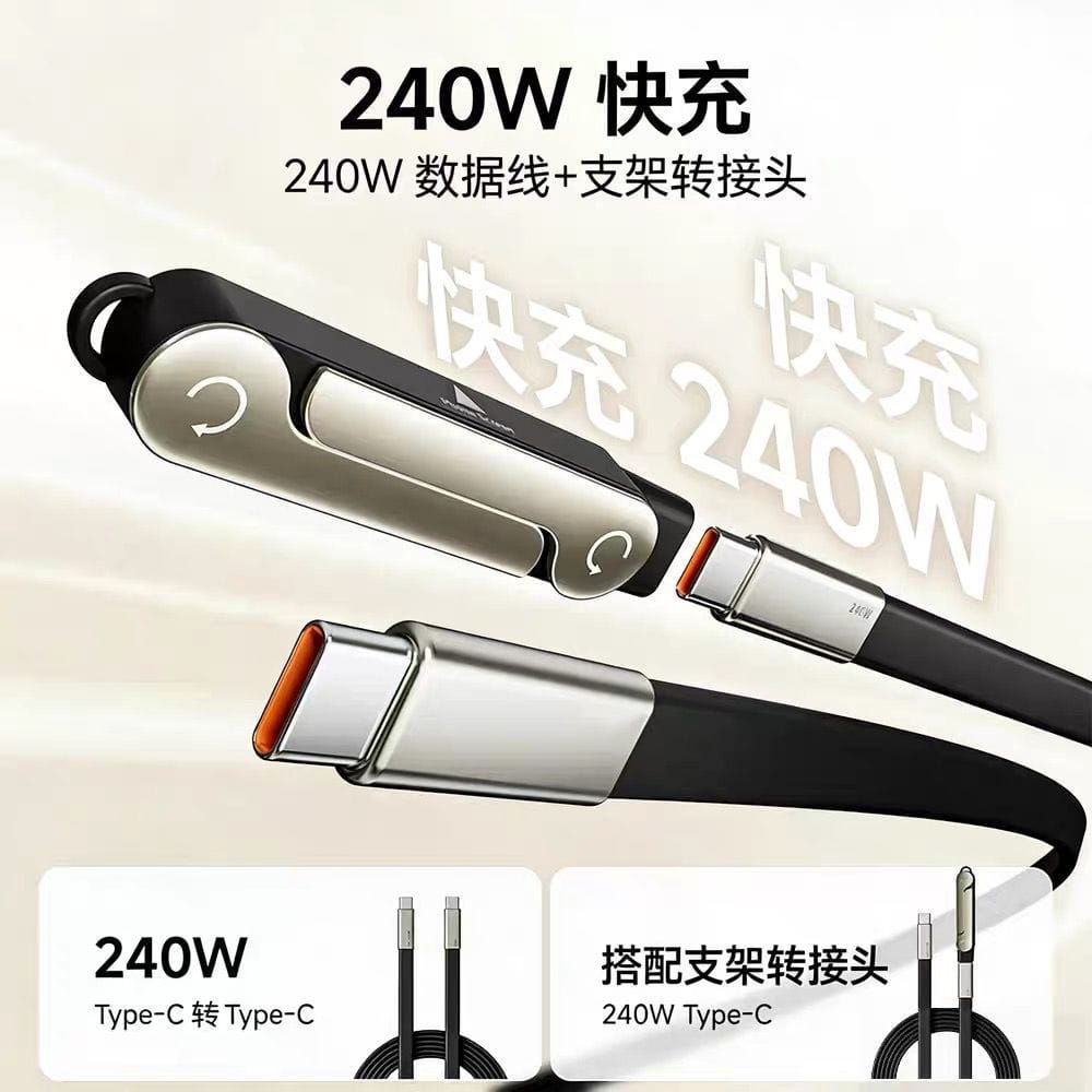 Câble Turbo 240W + Support
