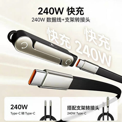 Câble Turbo 240W + Support