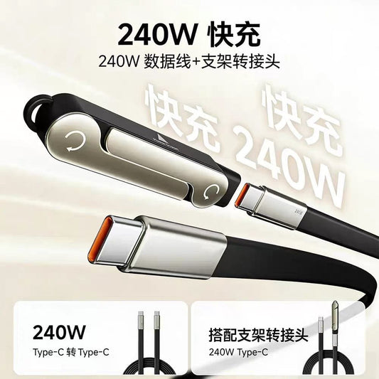 Câble Turbo 240W + Support